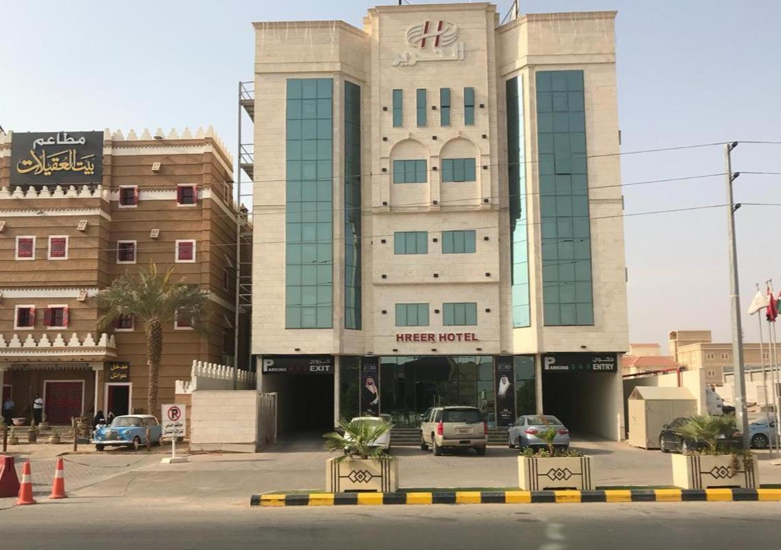 Alharir Hotel Apartments Hafar Al-Batin ภายนอก รูปภาพ