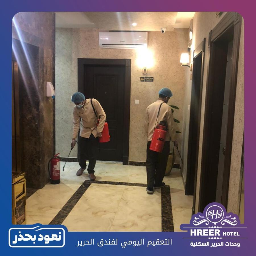 Alharir Hotel Apartments Hafar Al-Batin ภายนอก รูปภาพ