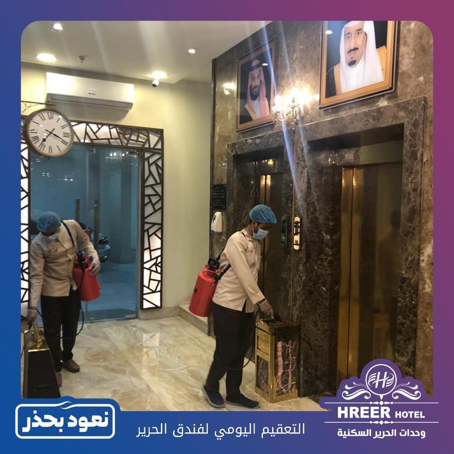 Alharir Hotel Apartments Hafar Al-Batin ภายนอก รูปภาพ