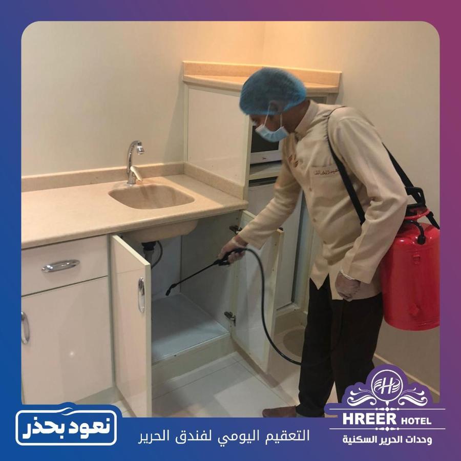 Alharir Hotel Apartments Hafar Al-Batin ภายนอก รูปภาพ